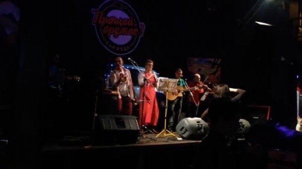 Мама Йо Керо Либертанго