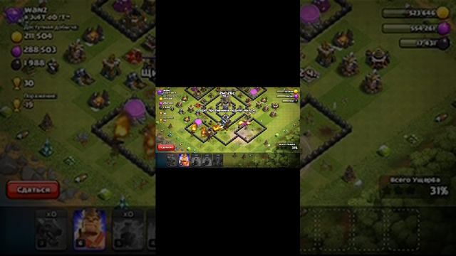 Атака Драконами! смотреть онлайн