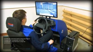 Автотренажер "Форсаж-2" (оригинальная панель приборов автомобиля ВАЗ)