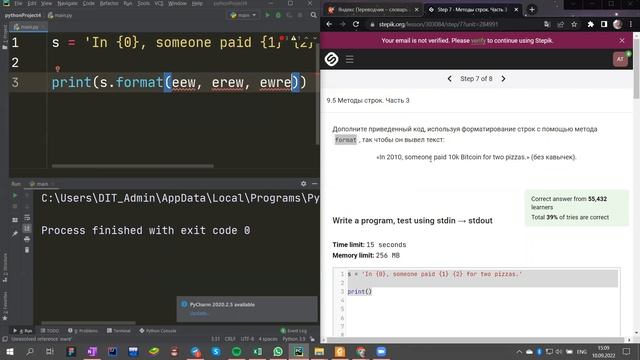 Методы строк. Часть 3 | Python #49 смотреть онлайн