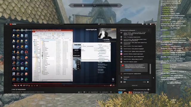 SkyMP [MultyPlayer] без Макса Молотова смотреть онлайн