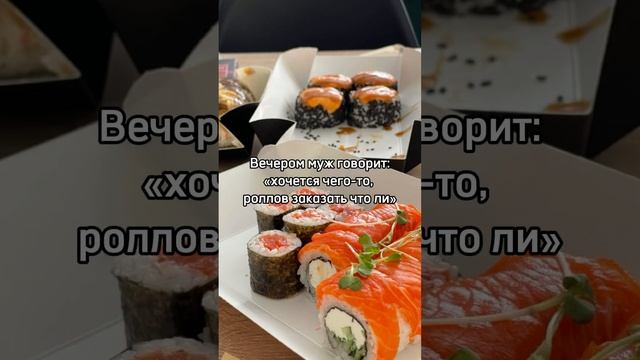 Получи пиццу, роллы или другую вкусняшку в подарок! Ссылка в описании профиля.