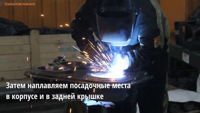 Технология восстановления осей модульных вибропогружателей смотреть онлайн