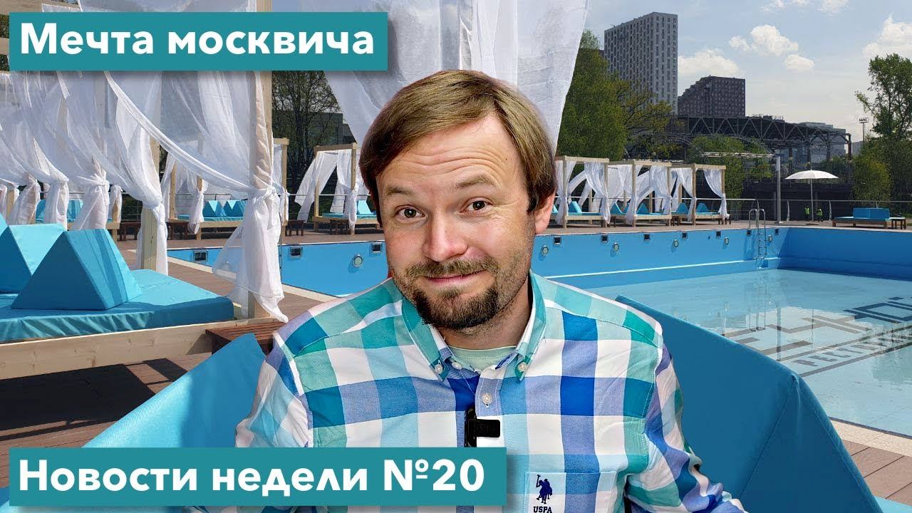 Всё против самокатов и метро в Гольяново
