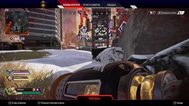 Apex Legends_20200329211033 смотреть онлайн