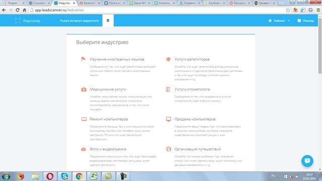 Как найти клиентов вконтакте бесплатно? смотреть онлайн