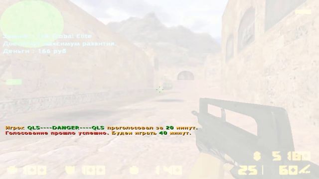 [Обновление]Counter-Strike 1.6 Эволюционный паблик смотреть онлайн