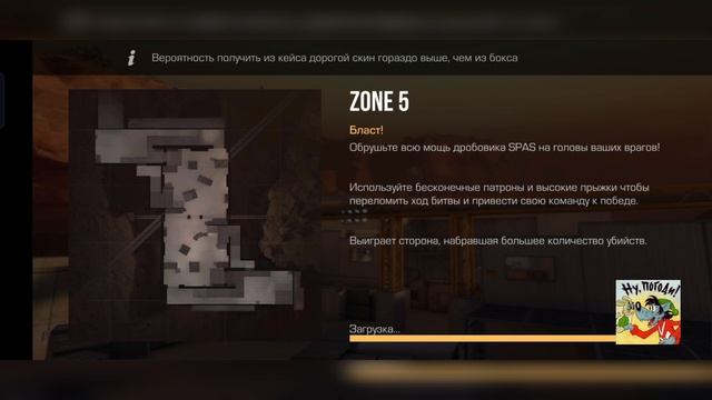 Стандофф 2 / Standoff 2 Игра
