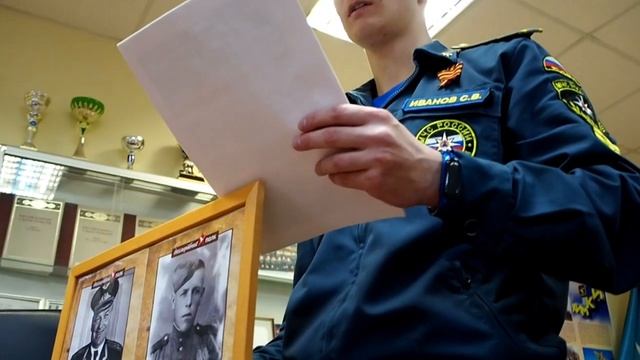 «Великая победа – гордость поколений». Кадеты Академии гражданской защиты МЧС России смотреть онлайн