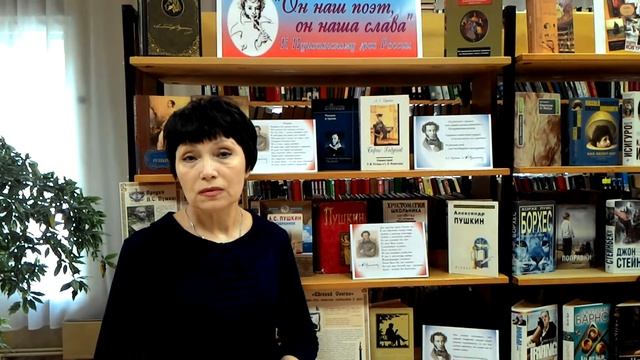 А.С. Пушкин "Пора, мой друг, пора! покоя сердце просит..." смотреть онлайн
