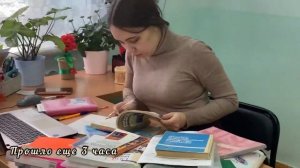 Видео-визитка «Вместе мы команда» МОУ «Фоминской ООШ» для конкурса «К вершинам мастерства»