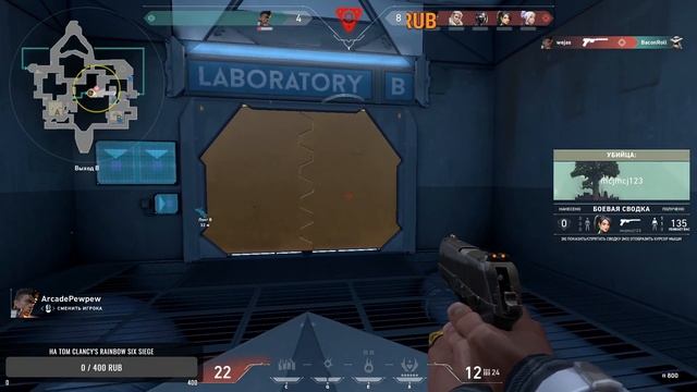 Учимся играть в VALORANT смотреть онлайн