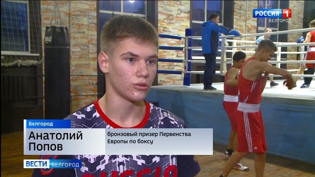 Титулованные боксеры поделились опытом с юными спортсменами смотреть онлайн