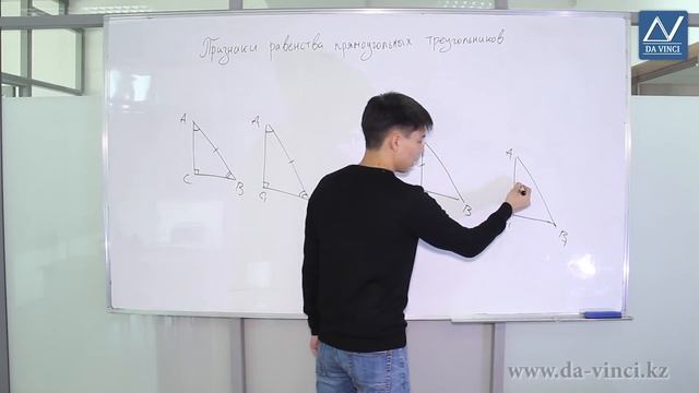 7 класс, 36 урок, Признаки равенства прямоугольных треугольников смотреть онлайн
