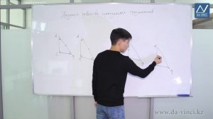 7 класс, 36 урок, Признаки равенства прямоугольных треугольников