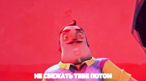 ДИЛИ ТИЛИ БОМ - Привет Сосед Рэп Песня | Hello Neighbor Rap Song