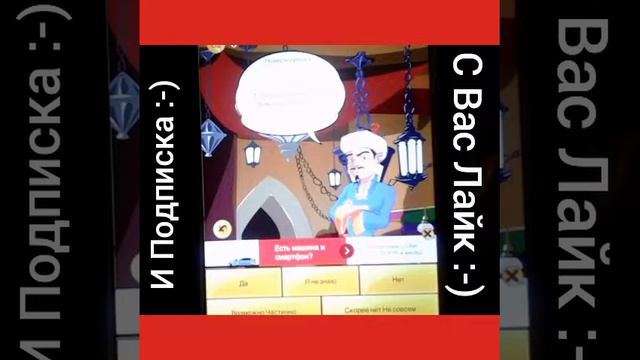 |Акинатор|У него есть ТУПЫЕ вопросы| смотреть онлайн