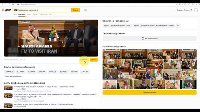 Поиск по видео смотреть онлайн