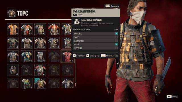 Far Cry 6 на 100% - [09-стрим] - Покушение на Кастильо смотреть онлайн