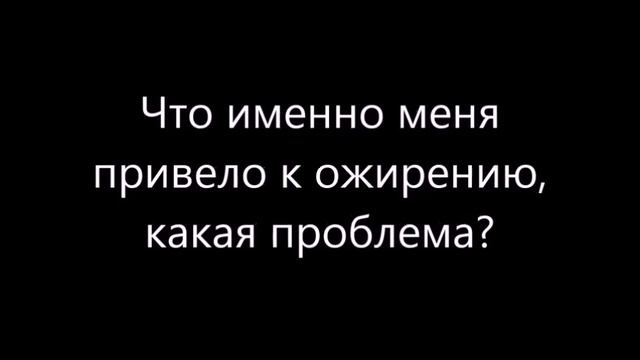 Медитация для похудения. Фрагмент смотреть онлайн
