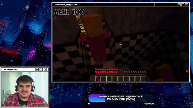 ▷ ДЕТСКИЙ КОНТЕНТ FNaF | Анимированные-троники (БЕГИТЕ!!!) | РЕАКЦИЯ на ThePeN смотреть онлайн