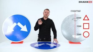 Виды дорожных знаков и правила установки