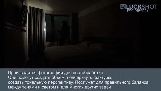 Интерьерная фотосъемка отеля "Azimut Смоленская" 4* смотреть онлайн