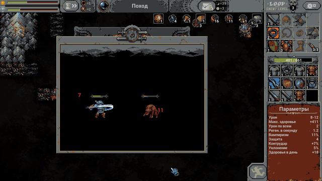 Loop Hero / Новые приключения / + Микрофон смотреть онлайн