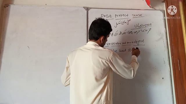 Present perfect tense with example #junaid online teacher смотреть онлайн