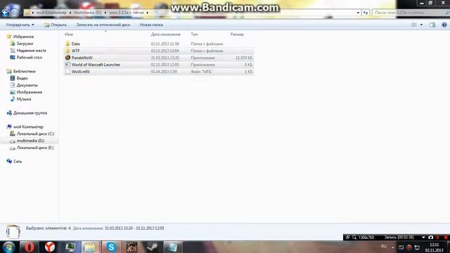 Как скачать World of Warcraft Mists of Pandaria за 5 мин смотреть онлайн