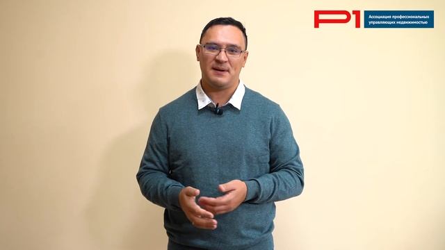 «Школа ЖКХ»: какие существуют способы управления зданиями с апартаментами смотреть онлайн