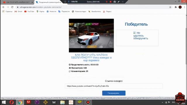 Итоги супер конкурса. Car parking multiplayr смотреть онлайн