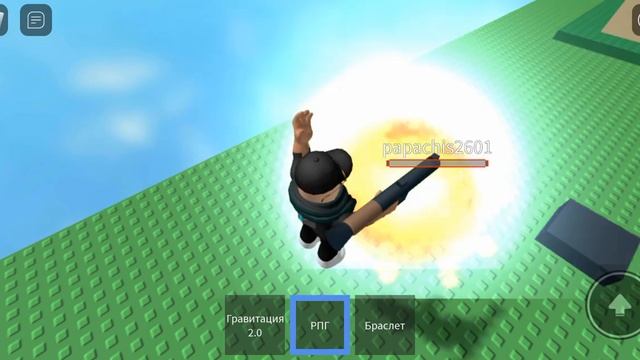 GTA 5 Roblox Крушение. смотреть онлайн