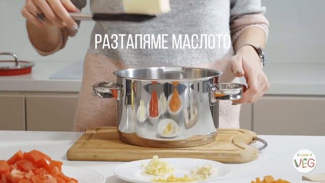 Taste Of Veg Рецепти: Морковена супа