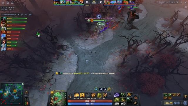 их УНИЧТОЖАЛИ всю ИГРУ - Monkey King Dota 2 смотреть онлайн