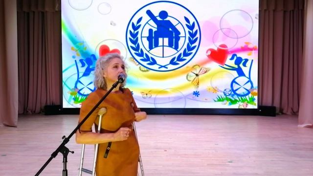 Международный день инвалидов #ВСЕГДАРЯДОМ смотреть онлайн