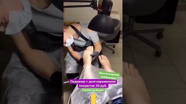 Делаем маникюр со скидкой 50% в "Inside Beauty" смотреть онлайн