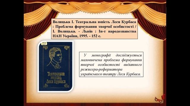 “Його мистецтво час не стер” смотреть онлайн