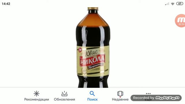 Россия против других стран!