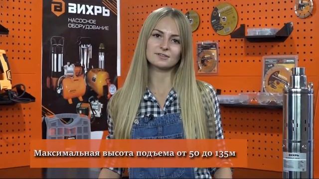 Как выбрать насос - ВИХРЬ. смотреть онлайн