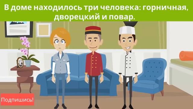 СУПЕР Загадки на ЛОГИКУ для детей и взрослых с ответами! смотреть онлайн