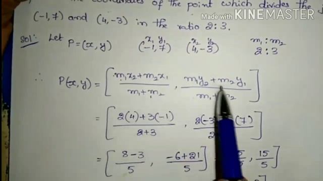 A.P/T.S 10th maths- coordinate Geometry - exe: 7.2- 1,2 prob смотреть онлайн