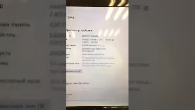 Lenovo B560 обзор смотреть онлайн