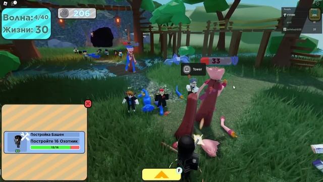 стрим РОБЛОКС, новая игра MONSTER TD, Крутой Папа смотреть онлайн