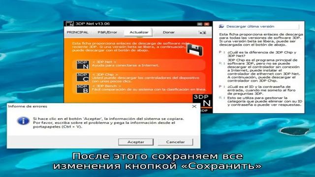 Как обновить драйвер на видеокарту amd, nvidia и intel hd: от а до я смотреть онлайн