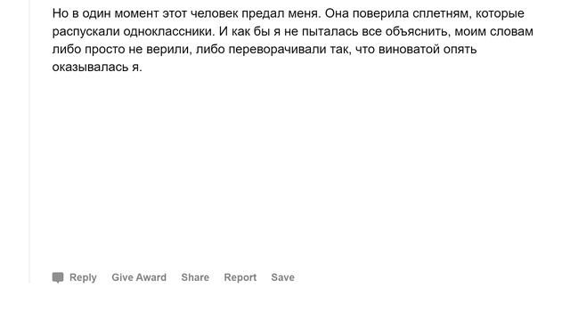 Вас предавали друзья? смотреть онлайн