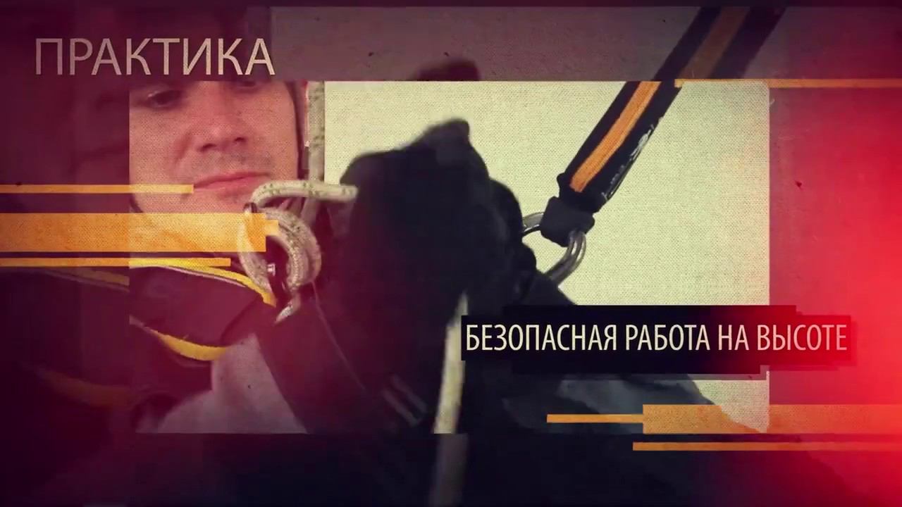 На Высоте с С Мартьяновым. Практика на полигоне смотреть онлайн