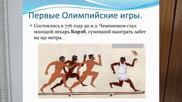 Любовные сказки