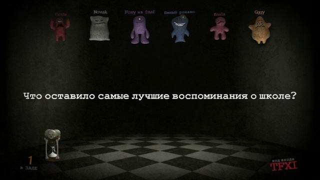 Стрим. Поиграем в Смертельную вечеринку? смотреть онлайн