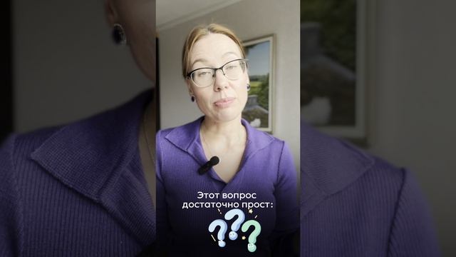 Задавай себе этот вопрос каждый вечер